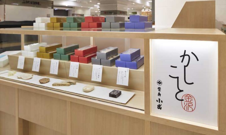 東京で買えるオシャレな金沢のお菓子「かしこと 金沢」