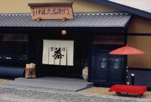 (文字黒)広報用-本店写真