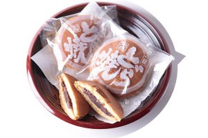 末廣家喜一郎　末喜どら焼き