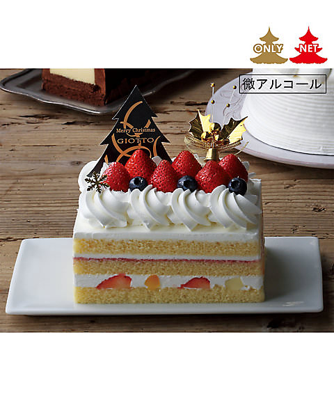 ジョトォ スイートクリスマス2