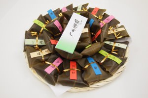 笹巻すし本舗 ゆしま 扇