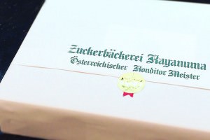 z-kayanuma_Teebackerei