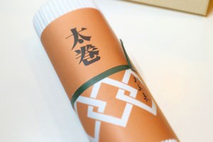 ginza_kyubei_hutomaki