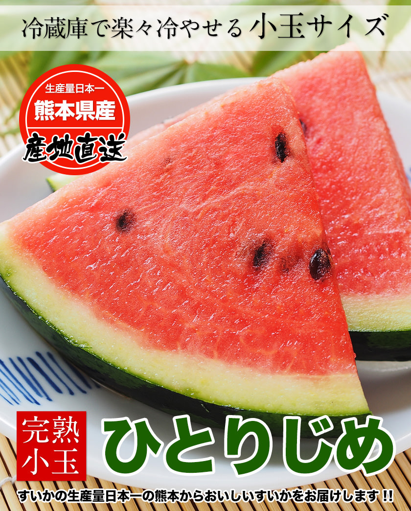 初夏から夏に美味しい 果物ギフト 夏のフルーツギフトにも