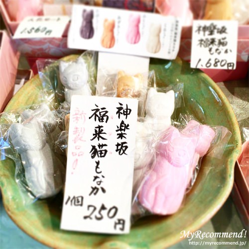 神楽坂で人気のお菓子 和菓子 駅近くで買いやすいお土産に