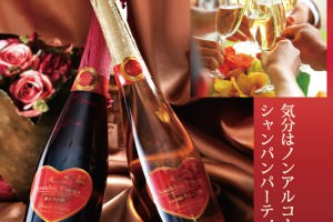 乾杯用の飲むお酢２