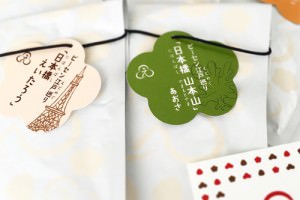 nihonbashi_eitarou_05