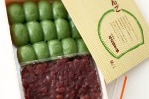 高木屋老舗の草だんご折り詰