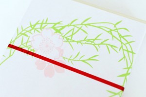 鍵善良房,菊寿糖