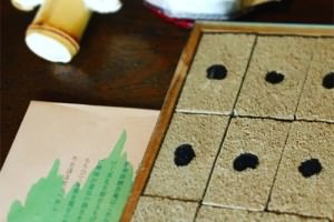 亀末廣,玄米落雁