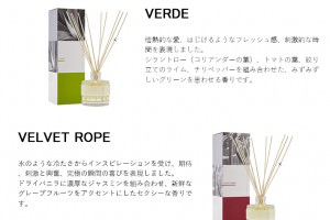 アポシア　ディフューザー3