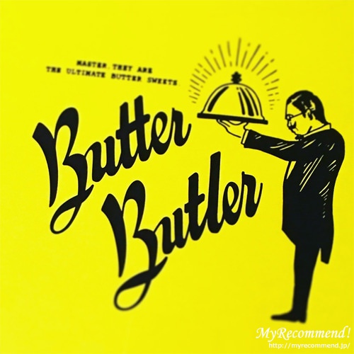 butterbutler