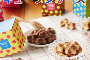 コロコロワッフル キューブ4個セット