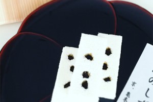 亀末廣の絹のしずく