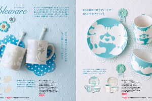 ディズニー カタログギフト2