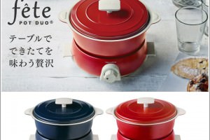 レコルト ポットデュオ