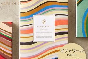 洗練された品物　カタログギフト