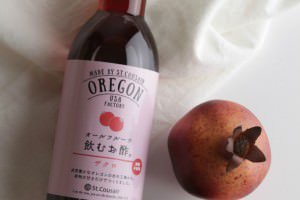 サンクゼール　飲むお酢　ザクロ