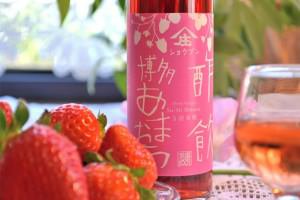 庄分酢　飲むお酢