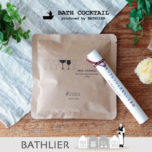 おしゃれなプチギフト お礼やお配りはプチプラでセンス良く