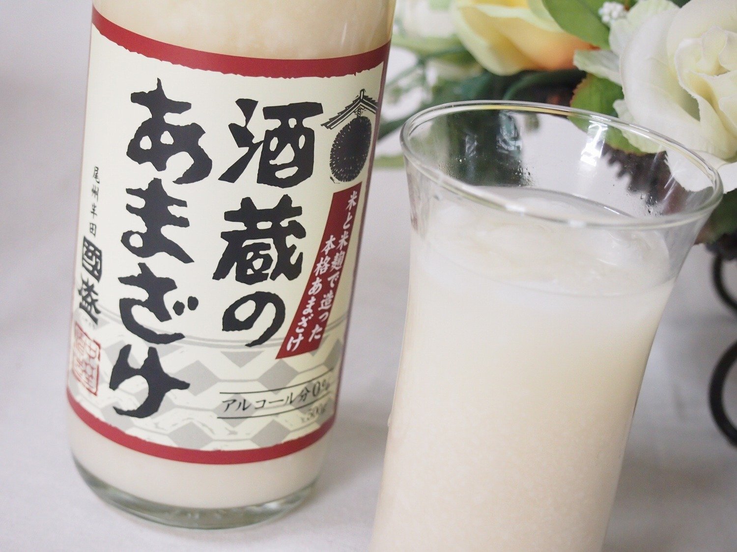 中埜酒造の酒蔵のあまざけ
