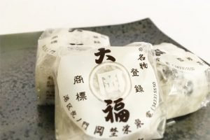 虎ノ門 岡埜栄泉の豆大福