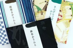 麻布かりんと,3袋ギフト箱セット