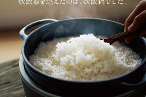 結婚祝い,炊飯器