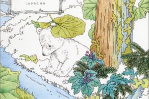 ぬり絵,どうぶつ