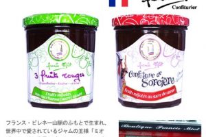 ミオジャム,お取り寄せ