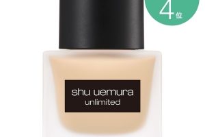 アンリミテッド ラスティング フルイド