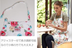 キャスキッドソン,エプロン