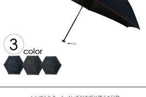 mabu,晴雨兼用傘ヒートカットTi for MEN