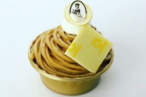 マッターホーン,ケーキ