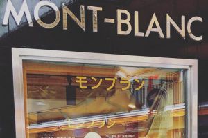 モンブラン,店舗