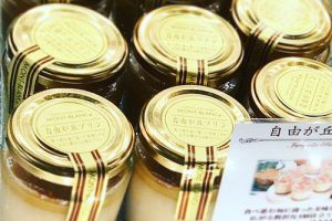 モンブラン,自由が丘プリン