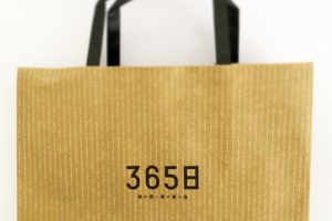 365日のパンの紙袋