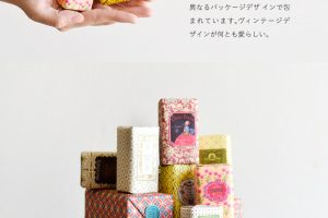 高級石鹸のギフト