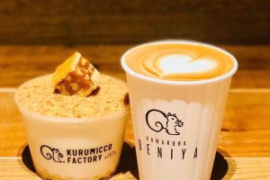 鎌倉紅谷のKurumicco Factory