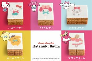 型ぬきバウムのサンリオキャラクター・シリーズ