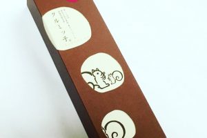 クルミッ子のパッケージ