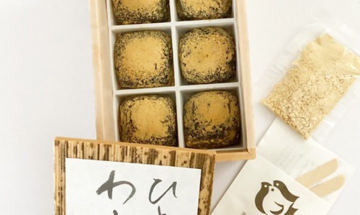 先斗町駿河屋の名物「わらび餅」や竹流し水羊羹がおすすめ!