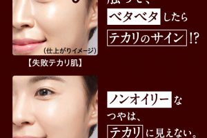 プリマヴィスタ ナチュラルグロウ ラスティング リキッド