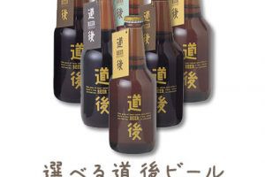 道後ビール