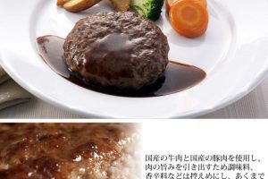  三田屋総本家のハンバーグギフト