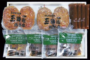  三田屋総本家のハンバーグギフトセット