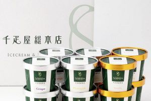 千疋屋総本店のアイスクリーム・シャーベット