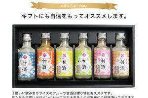 紀州フルーツ甘酒