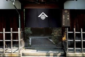 京都 北川半兵衞のお抹茶アイス