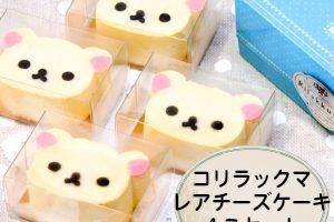 コリラックマ レア チーズケーキ